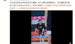 山西姚大夫爆料视频,揭秘医疗行业黑幕